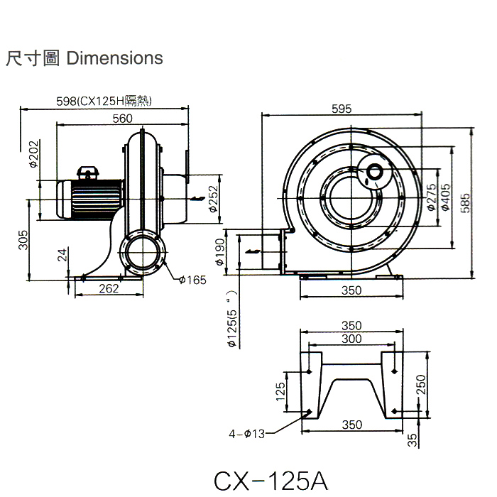 高壓鼓風機