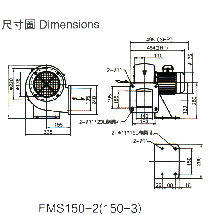 高壓鼓風(fēng)機(jī)