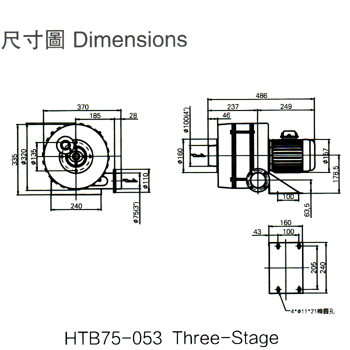 高壓鼓風(fēng)機(jī)