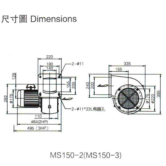 環(huán)形高壓風機