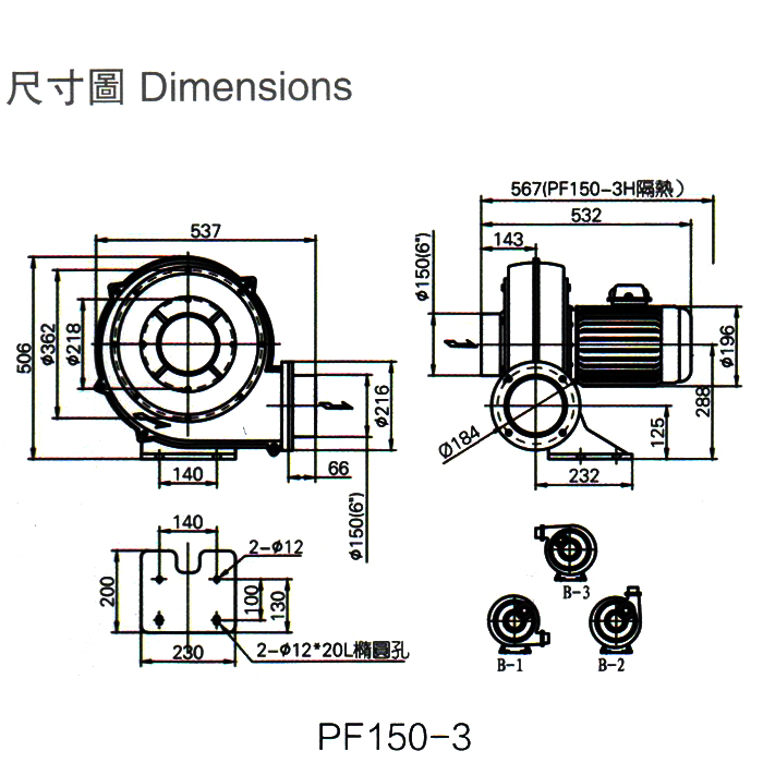 高壓鼓風(fēng)機(jī)