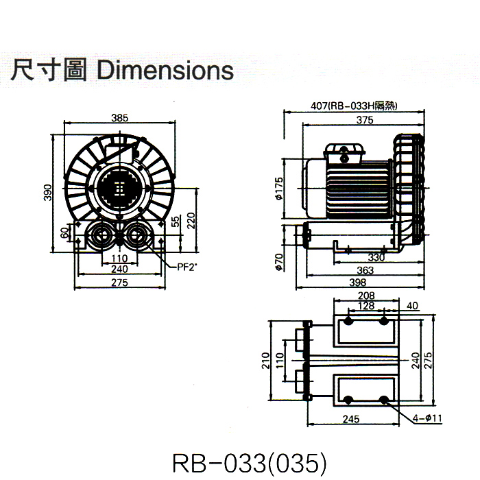 吸塵高壓風(fēng)機