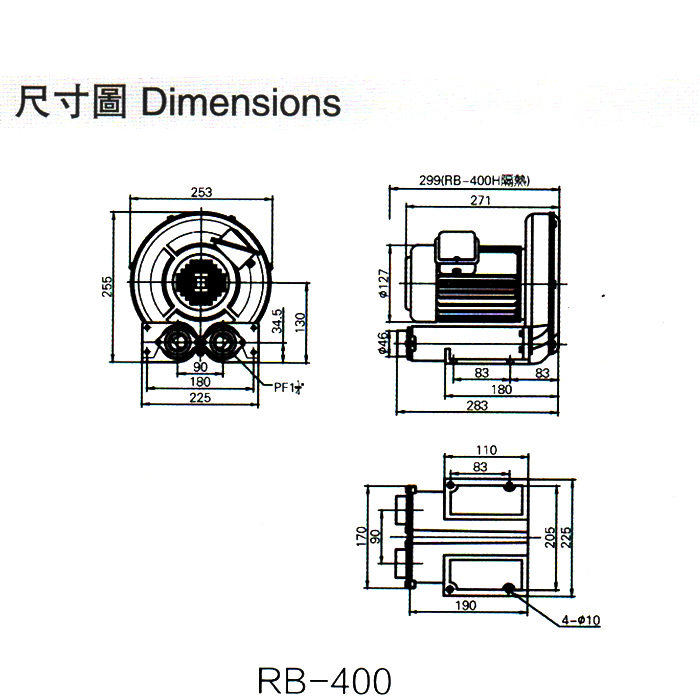 吸塵高壓風機